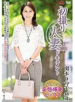 JRZD-988 JAV Movie