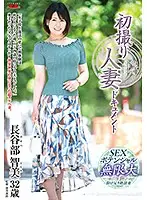 JRZD-990 JAV Movie