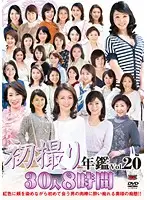 JRZDX-27 - First Time Shots Yearbook vol. 20