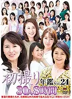 JRZDX-31 - First Time Shots Yearbook vol. 24