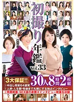 JRZDX-040 -  First Shooting Yearbook Vol.33 3 Great Guarantees  1 64 Consecutive Cum Shots 2 An Exclusive Interview That Reveals Your Personality, Life Views, And Sexual Traits 3 Bonus Footage: A Naked Interview After Sex 30 People, 8 Hours, 2 Discs