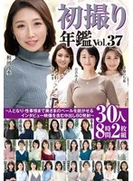 JRZDX-044 JAV Movie