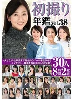 JRZDX-45 - First Filming Yearbook Vol.38 - 60 Nakadashi (Nakadashi 60 shots) including interview footage unveiling wives' personalities and sexual situations - 30 people, 8 hours, 2 discs