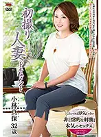JRZE-017 - It's My First Time Filming My Affair Maho Kobayashi