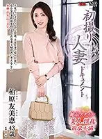 JRZE-018 JAV Movie