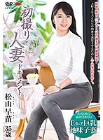 JRZE-019 JAV Movie