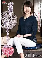 JRZE-021 JAV Movie