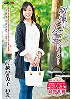 JRZE-029 JAV Movie