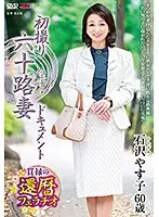 JRZE-033 JAV Movie