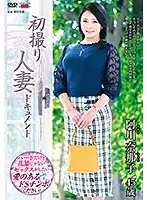 JRZE-037 JAV Movie