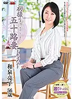 JRZE-039 - Married Woman In Her Fifties Shoots Porn For The First Time! Akiko Izumi