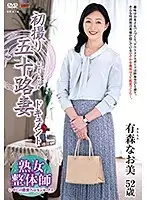 JRZE-044 JAV Movie