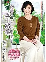 JRZE-045 JAV Movie