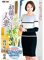 JRZE-047 - First Time Filming My Affair: Rika Yamaguchi