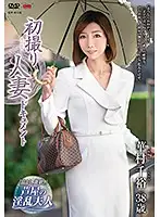 JRZE-049 JAV Movie