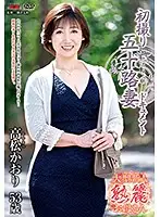 JRZE-050 - Entering The Biz At 50! Kaori Takamatsu