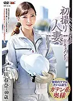 JRZE-053 JAV Movie