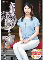 JRZE-073 - First Time Filming My Affair, Riho Inamura