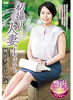 JRZE-076 JAV Movie