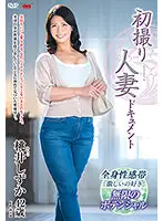 JRZE-089 JAV Movie