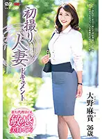 JRZE-093 JAV Movie
