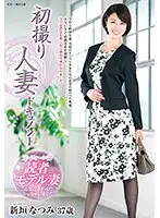 JRZE-094 JAV Movie