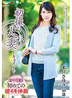 JRZE-096 JAV Movie