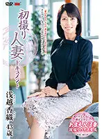 JRZE-102 JAV Movie