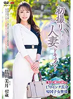 JRZE-105 JAV Movie