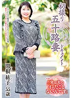 JRZE-108 JAV Movie