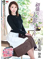 JRZE-116 JAV Movie