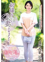 JRZE-117 JAV Movie