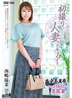 JRZE-120 JAV Movie