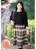 JRZE-143 JAV Movie