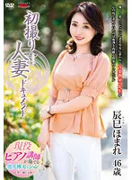 JRZE-159 JAV Movie