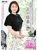 JRZE-173 JAV Movie