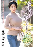 JRZE-191 JAV Movie