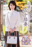 JRZE-192 JAV Movie