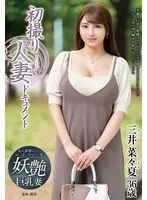 JRZE-209 JAV Movie