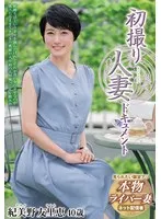 JRZE-211 JAV Movie