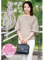 JRZE-213 JAV Movie