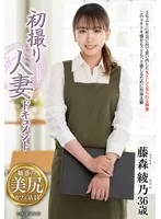 JRZE-219 JAV Movie