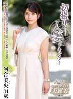 JRZE-222 JAV Movie