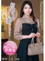 JRZE-236 JAV Movie