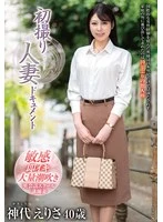 JRZE-238 JAV Movie