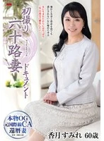JRZE-249 JAV Movie
