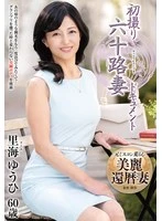 JRZE-253 JAV Movie