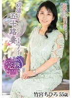 JRZE-255 JAV Movie