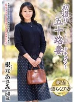 JRZE-262 JAV Movie
