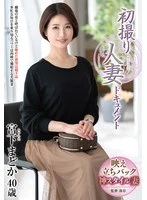 JRZE-263 JAV Movie